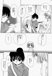 [Sakura Mitono] Higawari Lunch