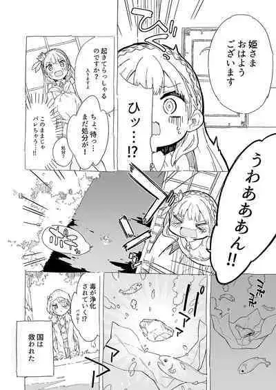 Milk only 10th anniversary compendium