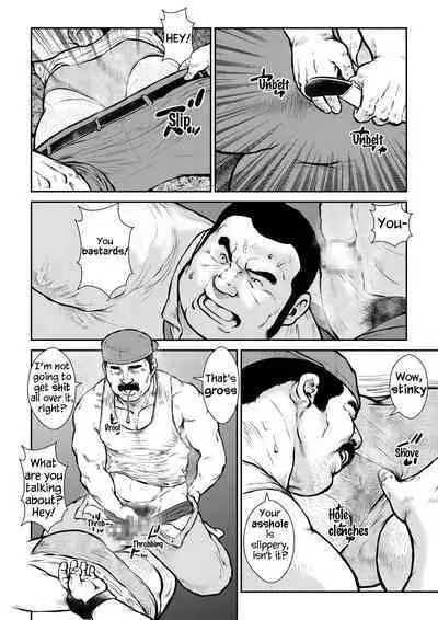 Anaba | Best Kept Secret