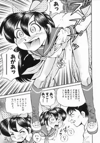 [Gokatsuin Naka] Gou Musume ~ Go Waribiki Musume ~ Go-Musu