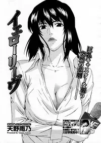 COMIC Megastore H 2005-12