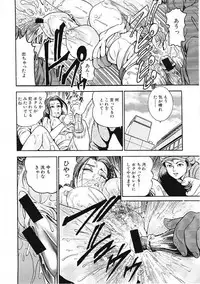 [Takara Kohsuke] AMADUMA