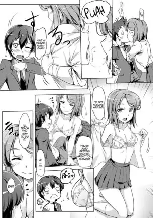 Ecchi Shitara Irekawacchata!? | We Switched Our Bodies After Having Sex!? Ch. 1