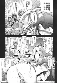 [Matsumoto Drill Kenkyuujo] Alignment You! You!