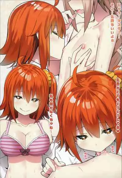 [Candy Club (Sky)] Risei ga Fukitobisou?! (Fate/Grand Order) [Digital]