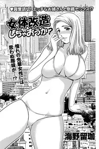 COMIC Bazooka 2011-10