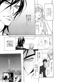 MAGAZINE BE×BOY 2007-09