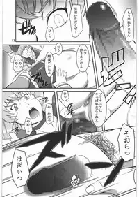 [Kigeki Banzai (Suzuhara Kouki)] Shichinenme no Uwaki (Suite Precure)