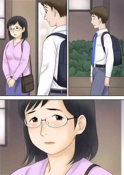 Netorareta Part Hitozuma Ootani Yoshiko