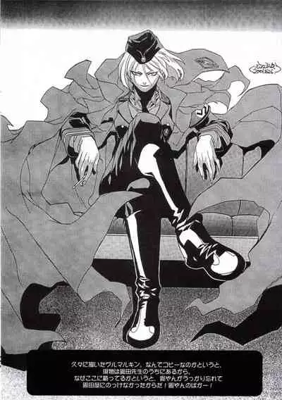 Shisei San-shiki Doujin