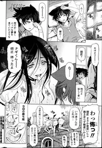 COMIC Penguin Celeb 2013-07