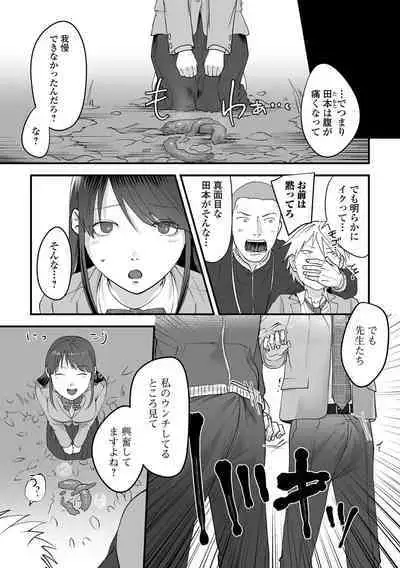 Ougon no Sonata XXX Sono Juuni