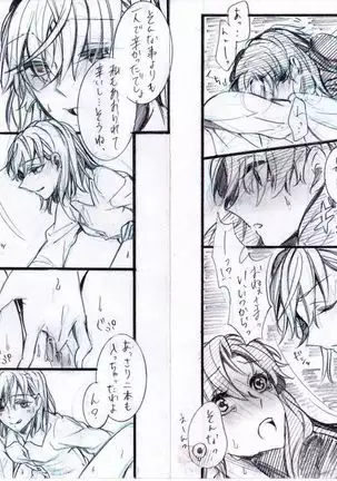 Toppatsu Eromanga ④ ~Hitori to Kusuri Hen~