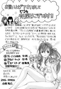 [Kobayashi Takumi] Yawaraka na Hada