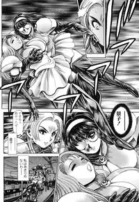 [Chataro] Nami SOS! Naoko Black Bird