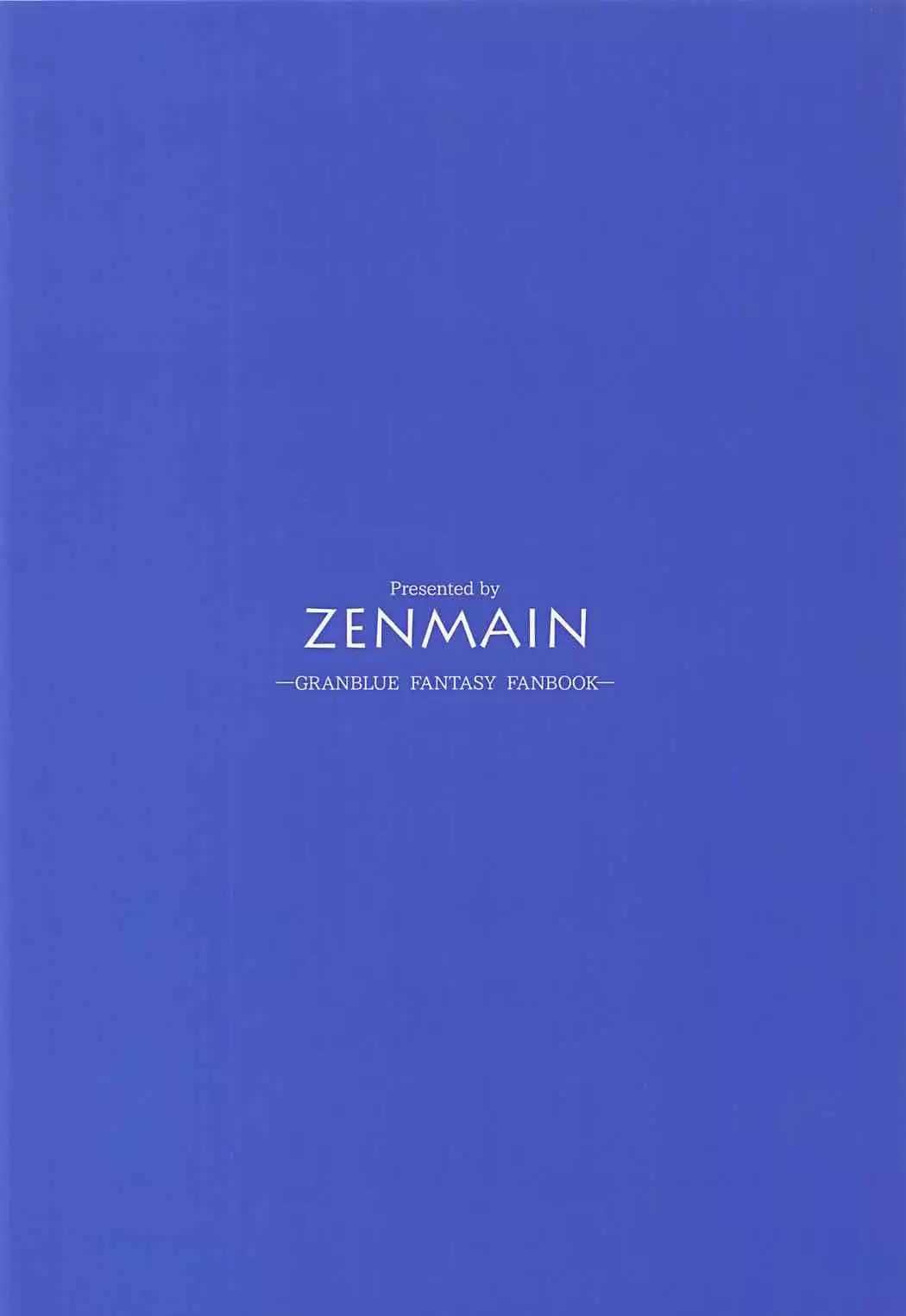 Natsuzora ni Tokeru Gunjou