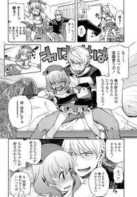 COMIC LO 2013-09 Vol.114