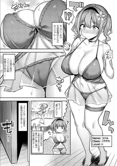 COMIC Unreal 2021-12 Vol. 94