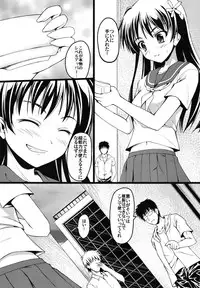 [SAZ (Onsoku Zekuu)] Saten Upper (Toaru Kagaku no Railgun) [Digital]