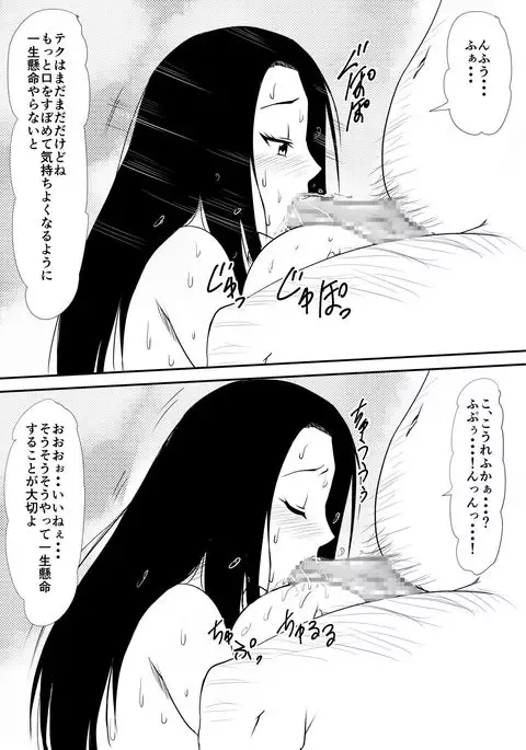 Fuuzoku ni Urareta Oyako no Monogatari