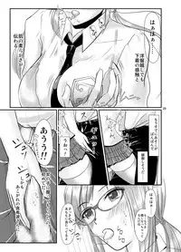 [Aoiro Kasumi (Aoiro)] Eva no Erohon Zenpen (Neon Genesis Evangelion) [Digital]