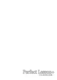 [MillionLove (Yayo)] Perfect Lesson＋ -Shibuya Rin Choukyou Kirokusyu - (THE IDOLM@STER CINDERELLA GIRLS)