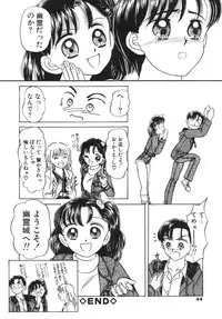 [Chunrouzan] Shoujo Bokujou