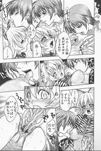 [Jam Ouji] BAD SLAMMERS 1