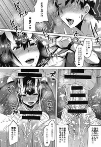 (C95) [Hakukoukai (Shiramizu Mizuchi)] Oni no Kimagure. (Fate/Grand Order)