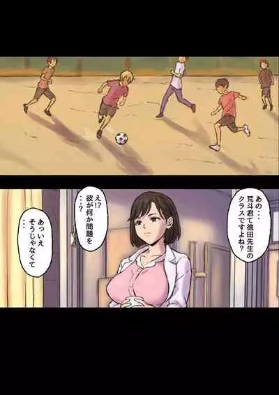 Until the healing insurance teacher is taken down by my friend