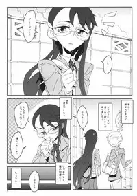 (Precure Festa 5) [Utadokei (Rentan)] Moonlight Becomes You (HeartCatch PreCure!)