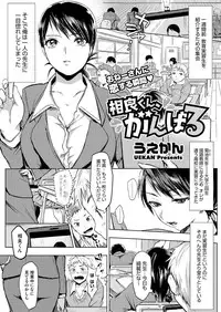 COMIC Megastore Alpha 2014-08 [Digital]