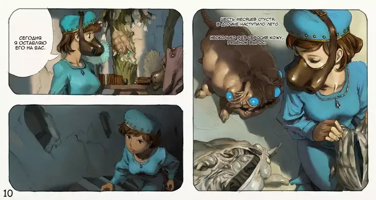 Mushi Mezuru Himegimi 3