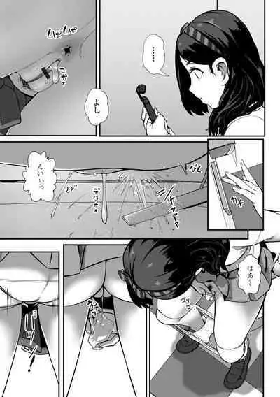 Ougon no Sonata XXX Sono Juuni