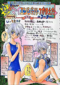 [Kaishaku (Seven Leo)] Kidou Senshi (Various)