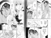 B-BOY Phoenix 12 Arabu Tokushū