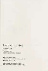 [Shirahata Kikou (Genya)] Sugarcoated Bud (Fate Stay Night)