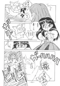 Otonano Do-wa Vol. 3