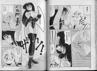 [Kawamoto Hiroshi] Bakuzetsu! Hyakkihime