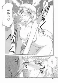 [Taira Hajime] Kamen no Kishi Orleana Kouhen