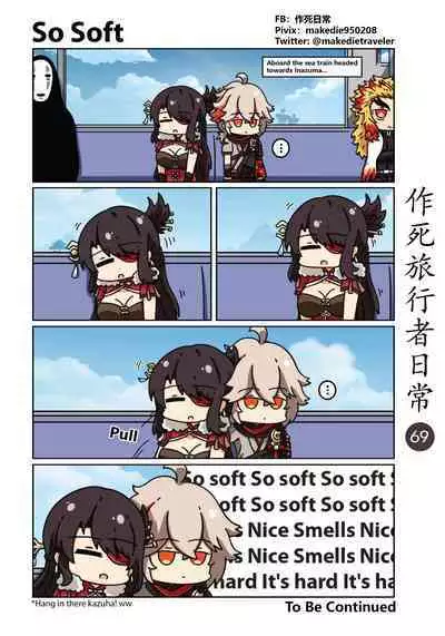 Make Die Traveler Daily Life