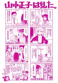 [Hota.] Love Migoro. - Lovely Time [Digital]