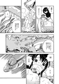 COMIC Magnum Vol. 53