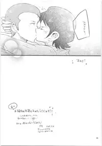 (HaruCC20) [DreamingAnt (Ninose)] HAPPINESS! (Daiya no Ace)