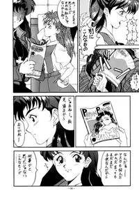 (CSP2) [METAL (Various)] MODEL EVA (Neon Genesis Evangelion)