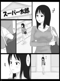 [Mikan Dou] Daishou - Compensation