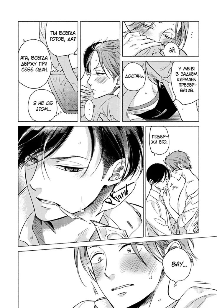 Jackass! Sawatte Ii tte Dare ga Itta yo Vol.1