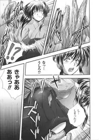 [Anthology] Tatakau Heroine Ryoujoku Anthology Toukiryoujoku 32