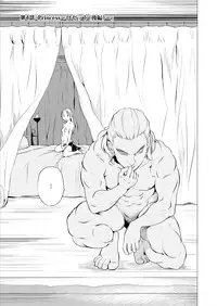 [Spread Happiness (Yukihiro)] RING3