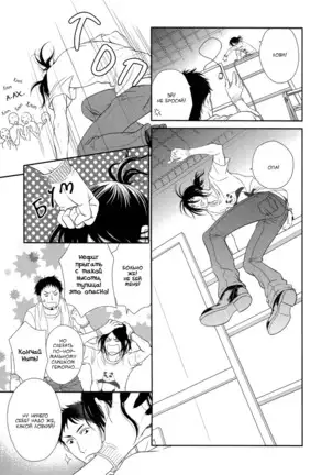 Kuroneko Kareshi no Asobikata